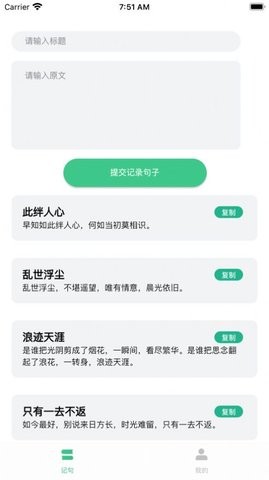 大结局小说改嫁王爷后免费阅读  v1.0.1图1