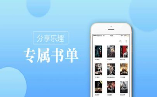 御宅库官网app下载  v1.0图1