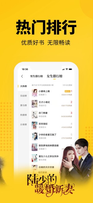 七猫小说软件下载安装手机版  v4.1图5