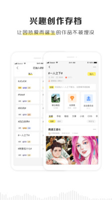 京迈粮仓app下载官网苹果手机  v2.1.0图3