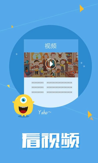 U玩  v1.0.5图1