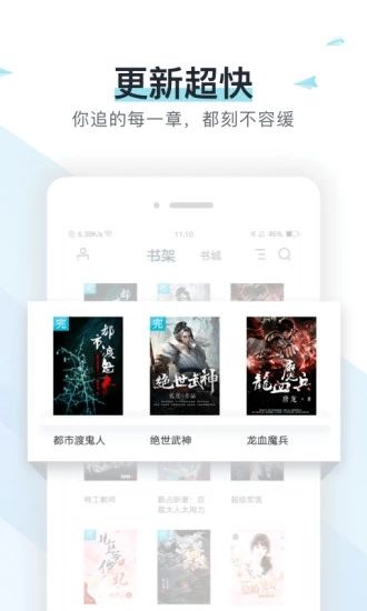 完美隐婚小说免费全文免费阅读听书  v1.0.0图1