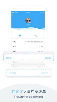 良办  v1.0.7图3