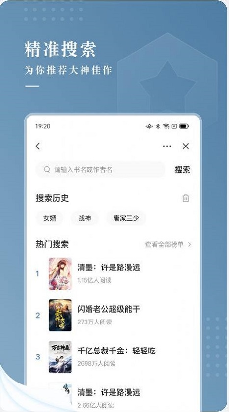 纵读小说破解版最新版本下载安装  v1.0.0图2