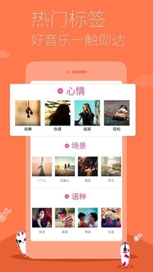 多米音乐播放器下载手机版免费  v6.9.2.01图2