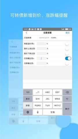 集思录官网手机版  v5.6.0图1