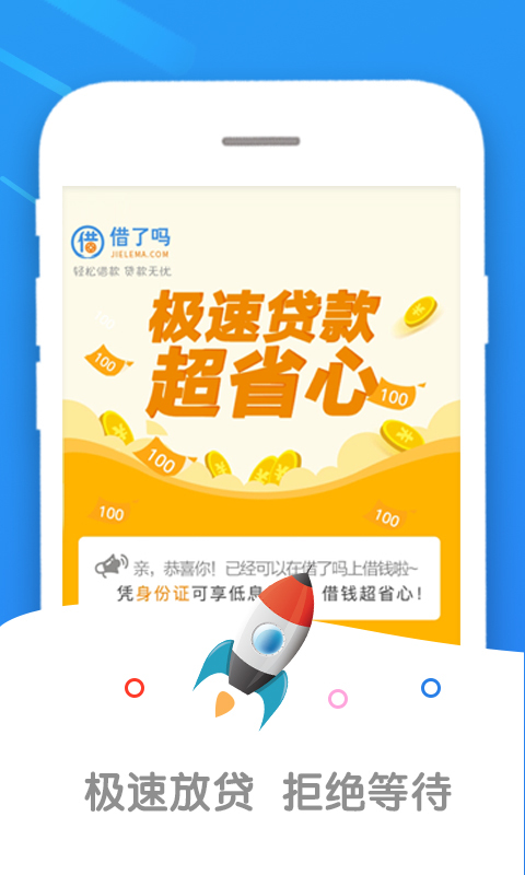 全民花GO手机版  v9.0.95图1