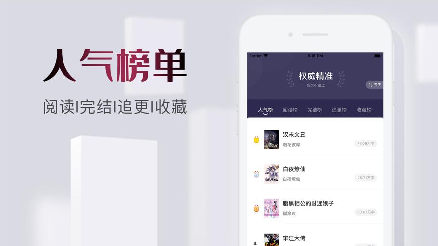 爱看书库安卓版下载安装  v1.0.0图3