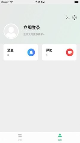 大结局小说南派三叔免费阅读下载全文  v1.0.1图2