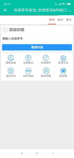 电影盒子2023最新电影在线观看中文  v1.0.0图3