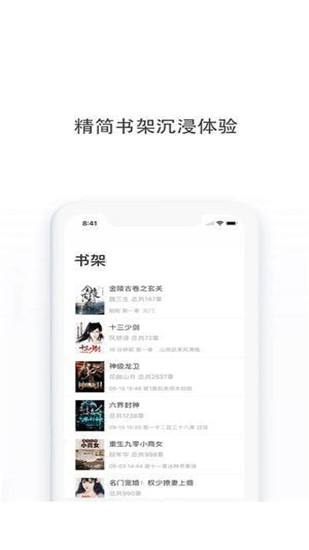 多点小说app