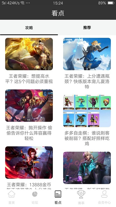 雷火电竞app官网入口下载苹果  v0.3.1图1