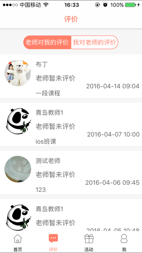 小象音乐  v1.0.0图3