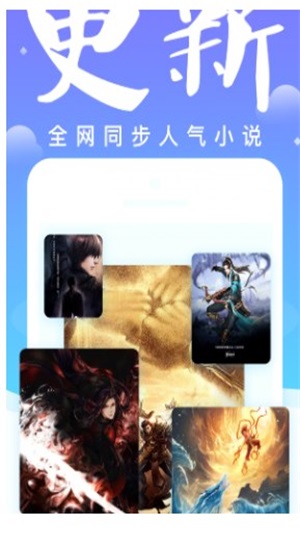 妖气小说阅读安卓版  v1.2.4图3