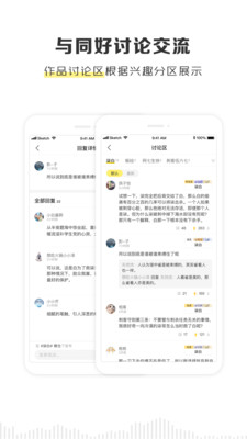 黑谷粮仓官方下载安装  v2.1.0图1