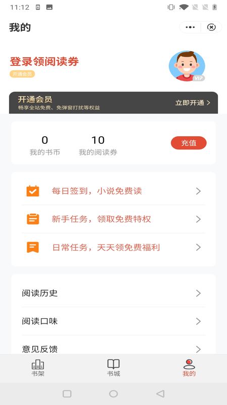 鹿鸣小说最新版免费阅读全文下载  v1.0.0图1