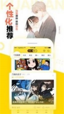 夸克动漫app下载免费观看视频软件苹果手机  v1.0图3