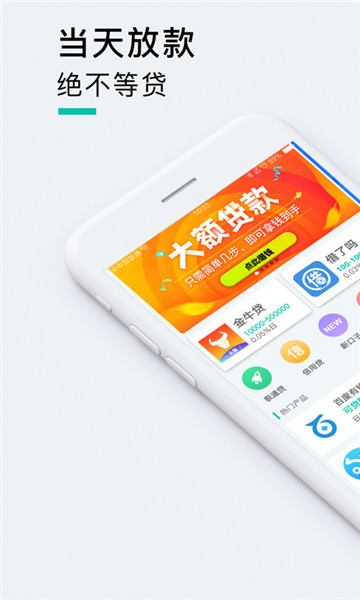 中红贷  v1.0图2