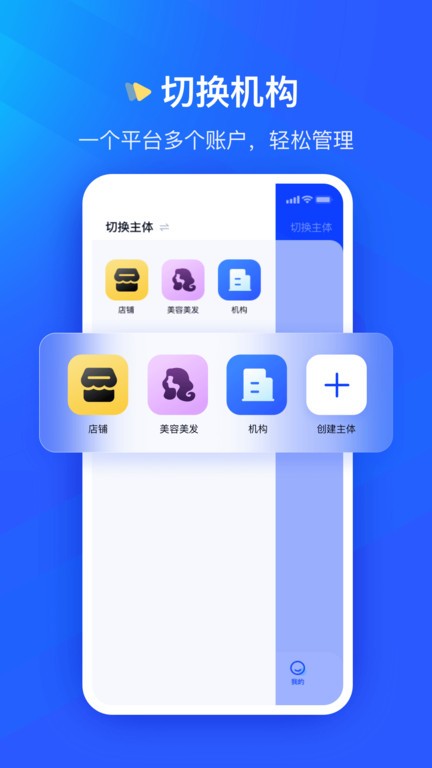 众宜  v1.4.3图2