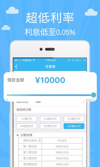 小周到口袋最新版  v1.2.6图2