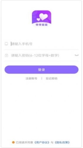 伊人下载苹果  v1.0图1