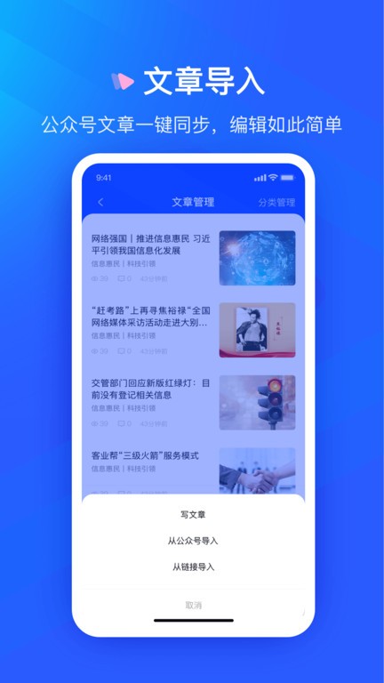 众宜  v1.4.3图3