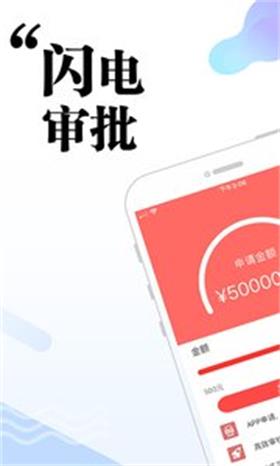 美丽钱贷免费版