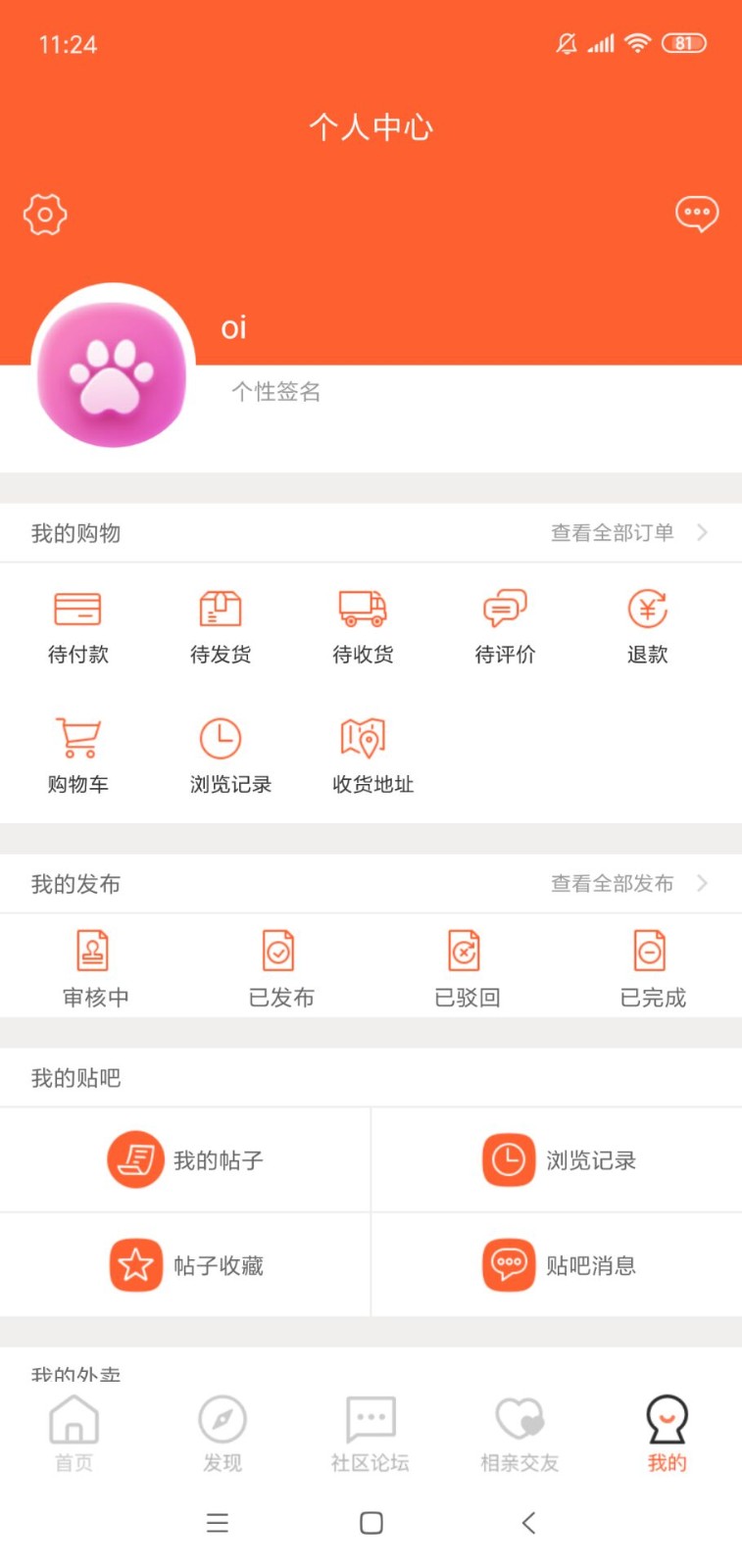 七彩云南 V10.6.2 安卓版