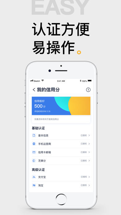 可口可贷手机版下载安装官网app