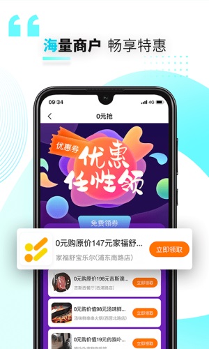 好兴动app积分兑换下载苹果版  v2.2.2图1