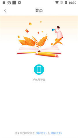 新奇书库极速版下载  v1.0.0图1