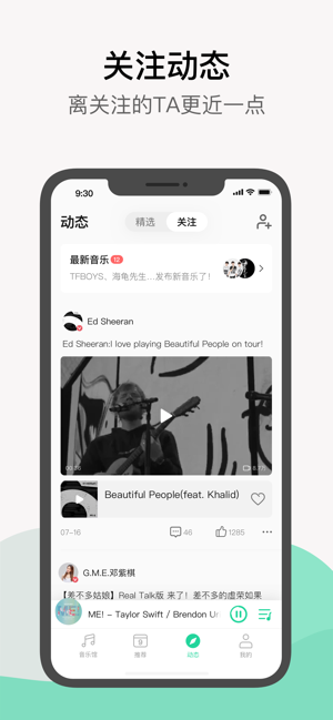 qq音乐apk下载安装  v1.0.0图1