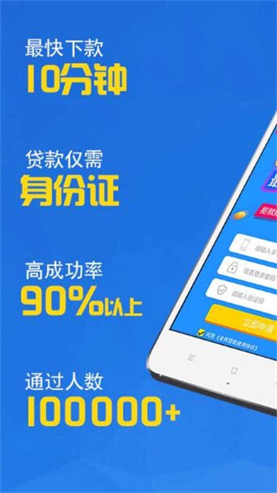 可口可贷app  v1.0图1