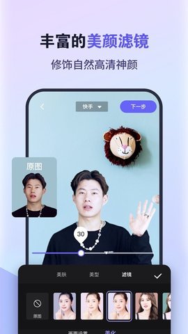 直播加加  v1.0.2图2