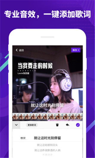 光音app官方版下载  v1.5.1.10516图3