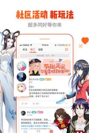 宅乐漫画繁体免费版  v1.3.0图1