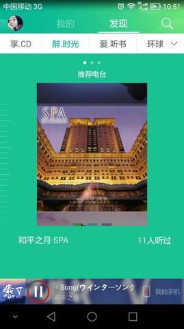 音乐1号app