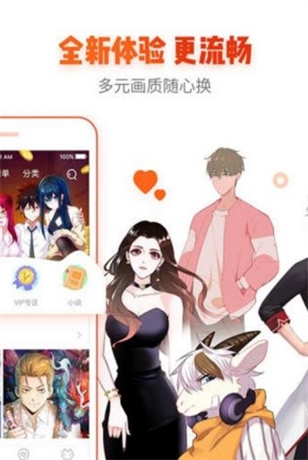 宅乐漫画繁体免费版  v1.3.0图3