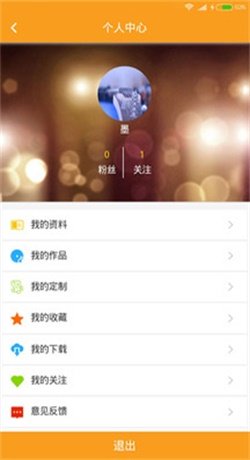 柴火音乐安卓版下载安装最新版  v1.1.6图2