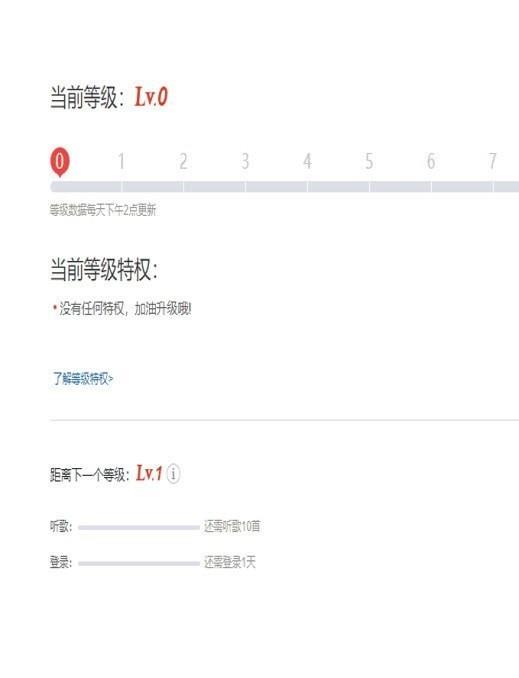 听歌三百首手机版免费下载  v1.0.0图2