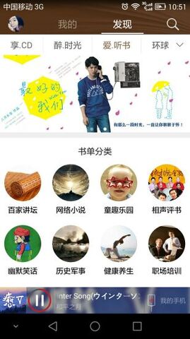 音乐1号app  v2.3.2图2