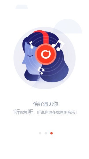 银河橙音乐app  v1.0.1图2