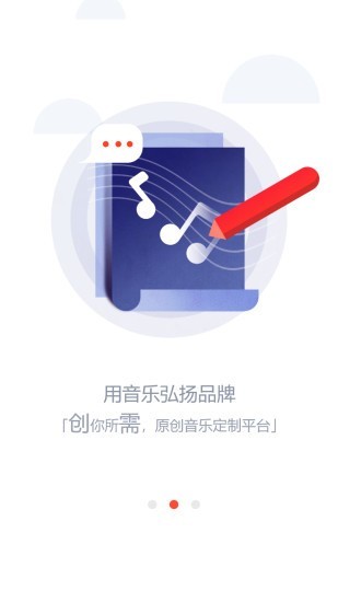 银河橙音乐app