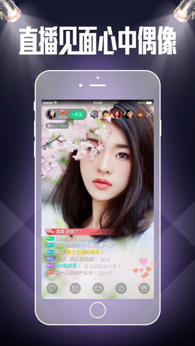 鱼子酱直播免费版观看  v1.1图3