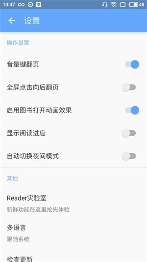 readera电子阅读器下载  v1.0图3