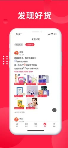 韩实优选  v1.0.2图3