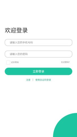 好脉MRM  v0.2.56图2