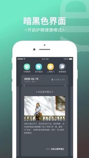 烧书阁小说最新版  v1.0.5图3