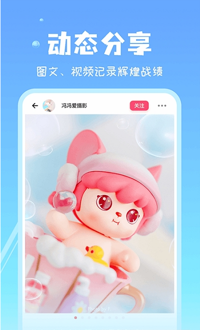 见萌app手机版下载官网安装最新版本苹果  v1.1.5图2