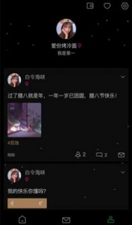 小树洞旧版下载安装